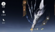 剑侠世界4无限装备强化技巧