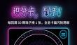 霓虹弹珠机下载地址分享