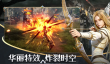 神泣纷争后期职业推荐