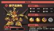 魔神英雄传平民开荒指南：低氪玩家开局阵容搭配推荐