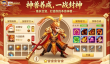 跑跑西游记新手怎么玩？玩法大全与入门攻略详解